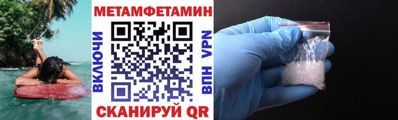 Амфетамин Розовый  kraken вход  Касли 