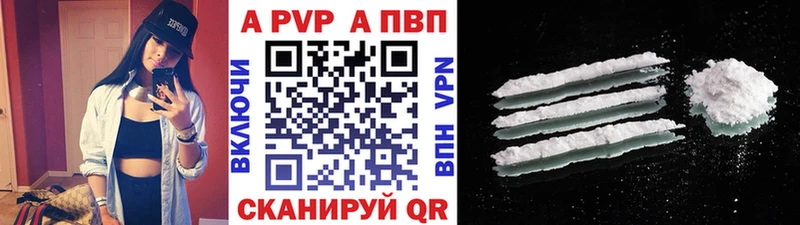 Альфа ПВП Соль дарнет шоп площадка телеграм Касли