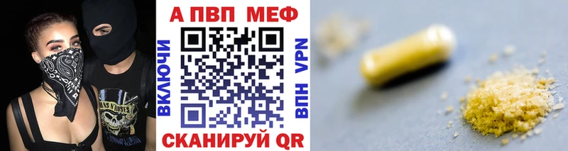 Alpha PVP крисы CK Касли