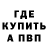 ТГК концентрат John Penumbra