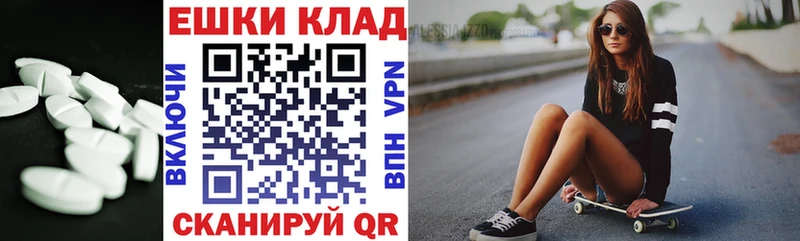 блэк спрут ссылка  Касли  ЭКСТАЗИ Дубай 