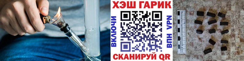 Гашиш Изолятор  продажа наркотиков  Касли 