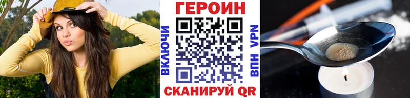 ГЕРОИН афганец  Касли 