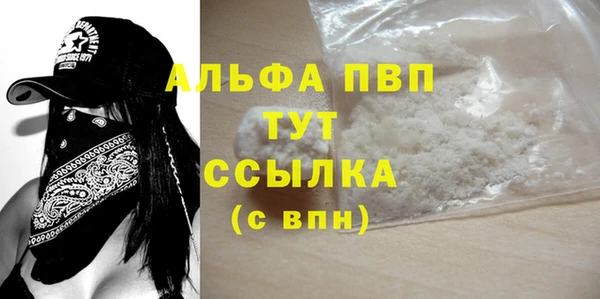 прущие крисы Дмитровск