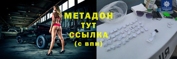 ГАЛЛЮЦИНОГЕННЫЕ ГРИБЫ Дмитров