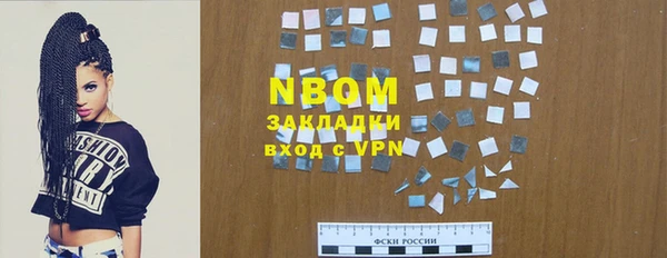 ГАЛЛЮЦИНОГЕННЫЕ ГРИБЫ Дмитров