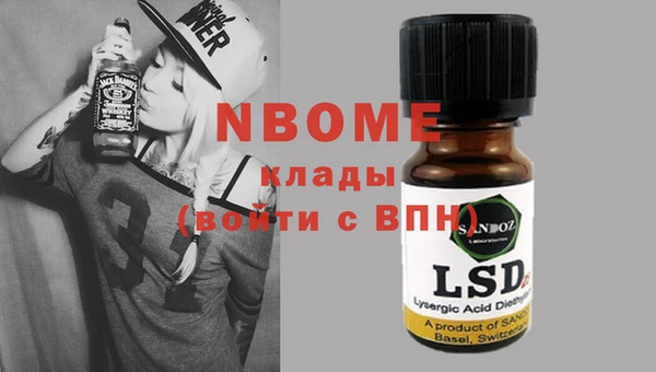 прущие крисы Дмитровск