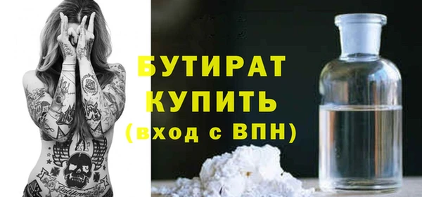 прущие крисы Дмитровск