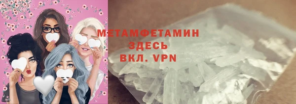 прущие крисы Дмитровск