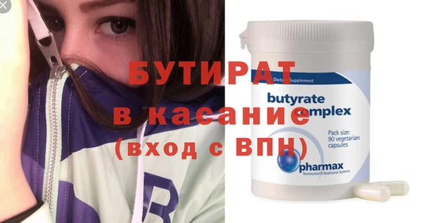 прущие крисы Дмитровск