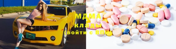 ГАЛЛЮЦИНОГЕННЫЕ ГРИБЫ Дмитров