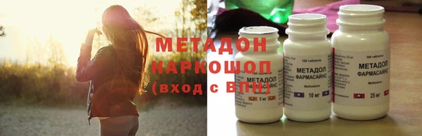 ГАЛЛЮЦИНОГЕННЫЕ ГРИБЫ Дмитров