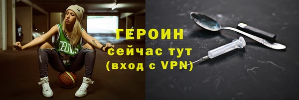 ГАЛЛЮЦИНОГЕННЫЕ ГРИБЫ Дмитров