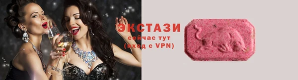 ГАЛЛЮЦИНОГЕННЫЕ ГРИБЫ Дмитров