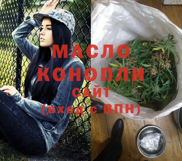 прущие крисы Дмитровск
