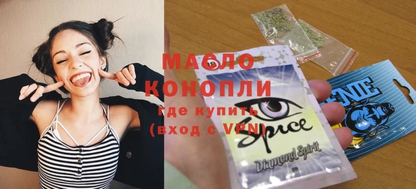 ГАЛЛЮЦИНОГЕННЫЕ ГРИБЫ Дмитров
