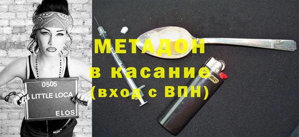 ГАЛЛЮЦИНОГЕННЫЕ ГРИБЫ Дмитров