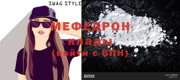 прущие крисы Дмитровск