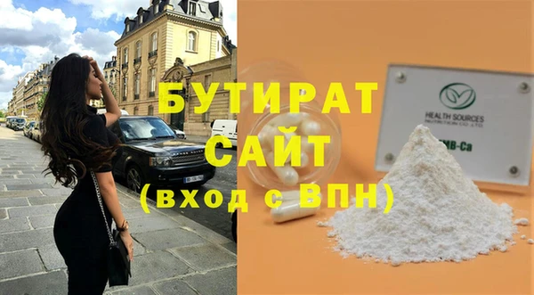 ALPHA PVP Дмитриев