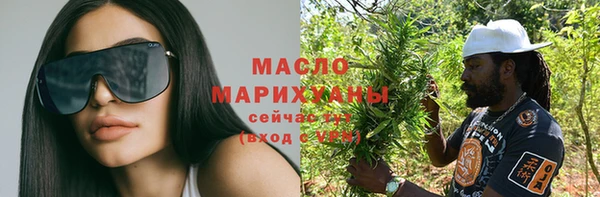 ГАЛЛЮЦИНОГЕННЫЕ ГРИБЫ Дмитров
