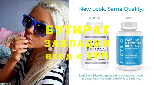 прущие крисы Дмитровск