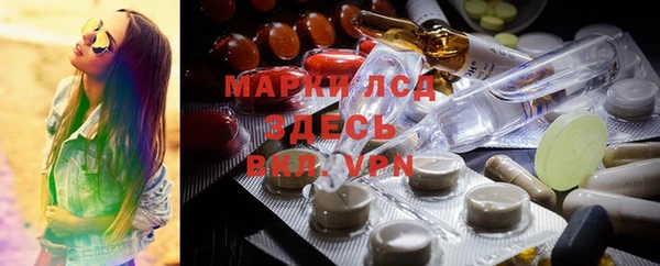 ГАЛЛЮЦИНОГЕННЫЕ ГРИБЫ Дмитров