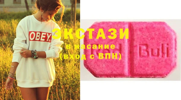 ГАЛЛЮЦИНОГЕННЫЕ ГРИБЫ Дмитров