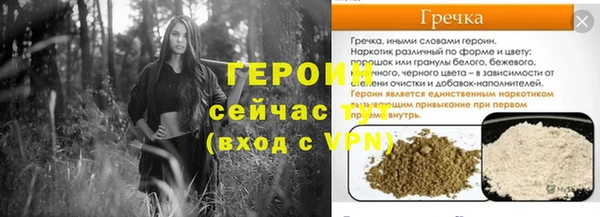 ALPHA PVP Дмитриев