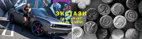 ALPHA PVP Дмитриев