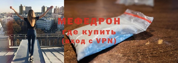ГАЛЛЮЦИНОГЕННЫЕ ГРИБЫ Дмитров