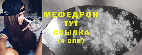 ГАЛЛЮЦИНОГЕННЫЕ ГРИБЫ Дмитров