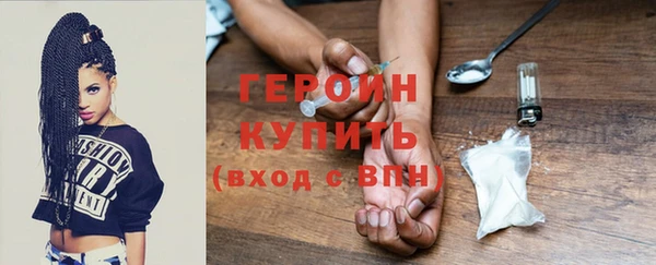 ГАЛЛЮЦИНОГЕННЫЕ ГРИБЫ Дмитров