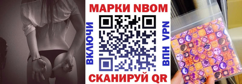 blacksprut маркетплейс  продажа наркотиков  Касли  Марки N-bome 1500мкг 