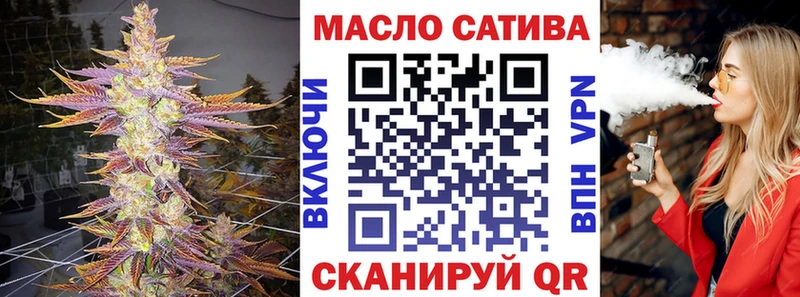 Дистиллят ТГК THC oil магазин продажи Касли